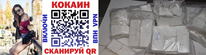 Магазин наркотиков Кыштым Кокаин  А ПВП  OMG сайт  Амфетамин  МЕТАМФЕТАМИН  Мефедрон  Гашиш 