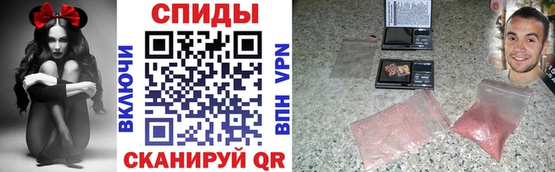 закладки  Кыштым  АМФЕТАМИН Premium 