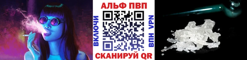 Alpha PVP крисы CK  сколько стоит  кракен онион  нарко площадка Telegram  Кыштым 