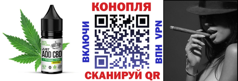Cannafood конопля  дарнет шоп  Кыштым 