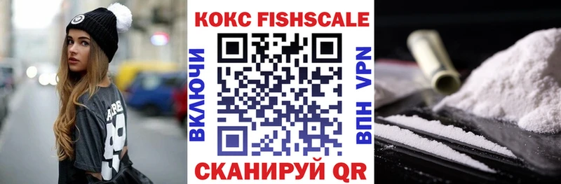Кокаин 97%  Кыштым 