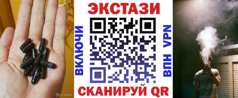 hydra рабочий сайт  Кыштым  ЭКСТАЗИ круглые 