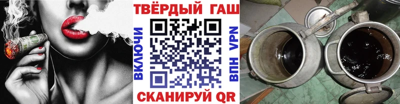 мега ссылка  Кыштым  ГАШИШ Изолятор  купить  