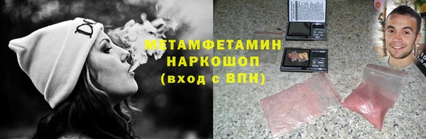 герыч Армянск