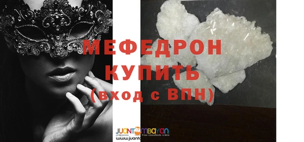 молекула духа Арсеньев