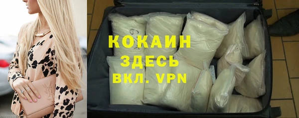 герыч Армянск