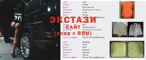 стафф Алексин