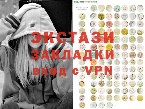 молекула духа Арсеньев
