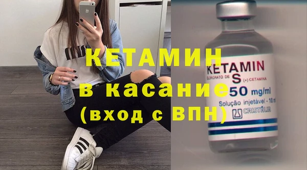 герыч Армянск