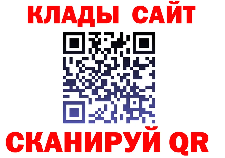 А ПВП Соль вход это MEGA Кыштым