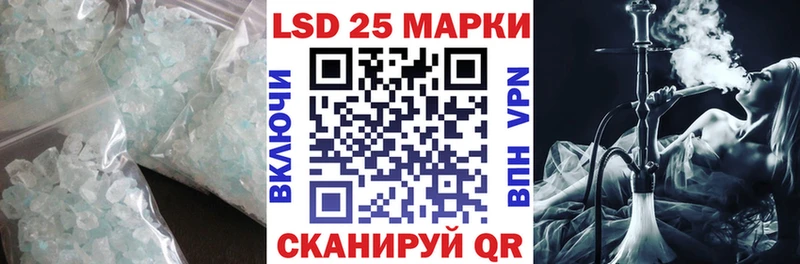 ЛСД экстази ecstasy  закладки  Кыштым 