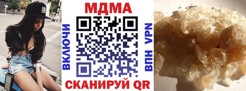 MDMA молли  Кыштым 
