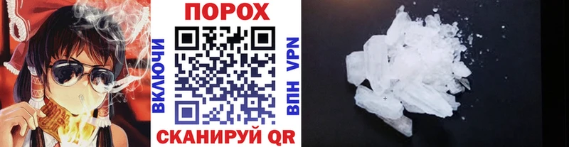 МЕТАМФЕТАМИН пудра  дарнет шоп  Кыштым 