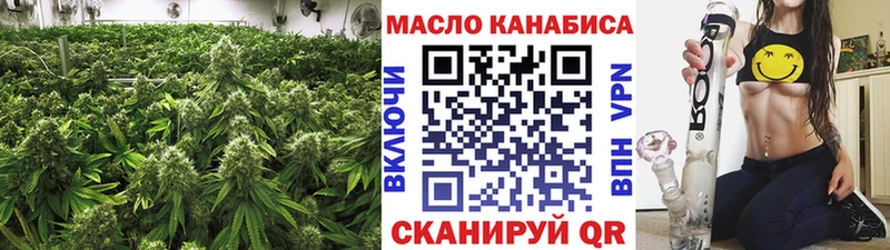 наркотики  Кыштым  ТГК вейп 