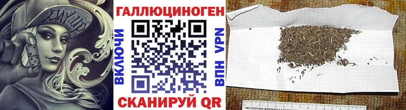 сколько стоит  Кыштым  Псилоцибиновые грибы ЛСД 
